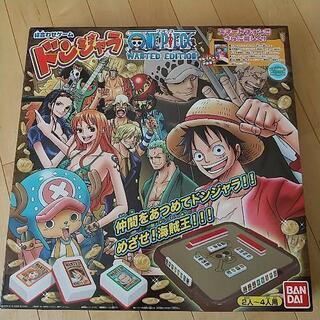 兵庫県の中古ドンジャラが無料 格安で買える ジモティー