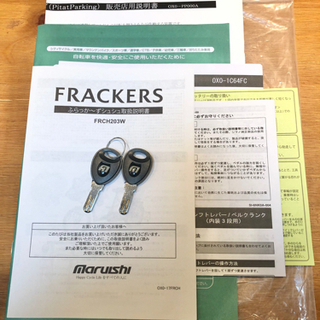 子乗せ自転車　使用２年　非電動　ふらっか〜ずシュシュ