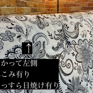 ☑️メルカ売約済み　9万円フランフランアラベスクフェザー3人掛けソファー全面クリーニング済