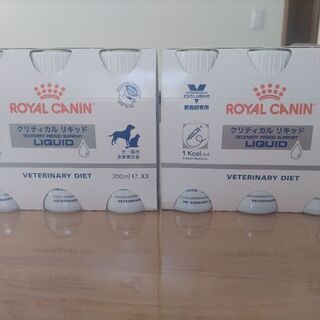 ROYAL CANIN（ロイヤルカナン）　犬・猫用　クリティカル...