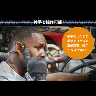 AfterShokz OpenComm 骨伝導ヘッドセット （ブラック） AFT-EP-000028