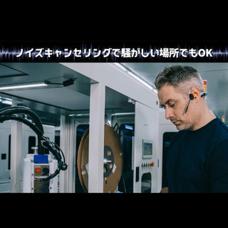 AfterShokz OpenComm 骨伝導ヘッドセット （ブラック） AFT-EP-000028