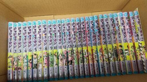 ジョジョリオン 全巻 ２７冊 と 岸辺露伴は動かない２冊
