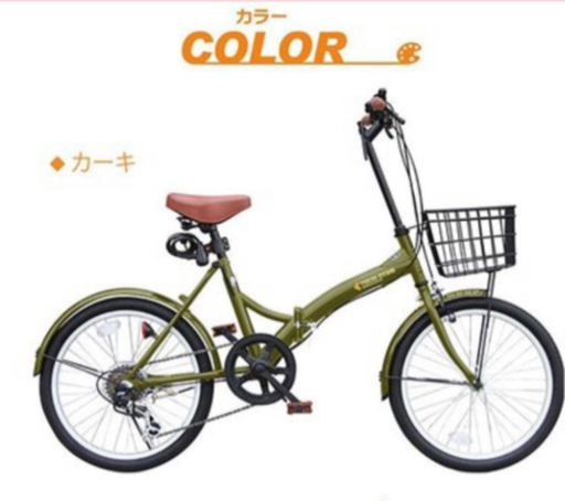 Amazon | 電動アシスト自転車 20インチ 折り畳み自転車 軽量 シマノ製7 