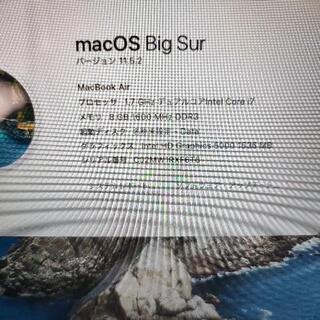 MacBook Air 2013 13インチ