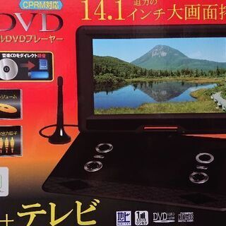 新品フルセグ、ポ━ダブルDVDプレーヤ━