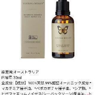 VANESSA MEGAN(バネッサミーガン)17570円の商品 インテンシブ ナイト