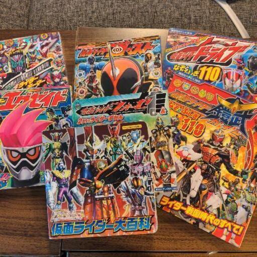 仮面ライダー本 ぺい 味美のおもちゃの中古あげます 譲ります ジモティーで不用品の処分