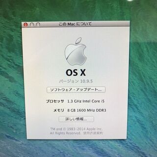 新入荷】MacBook Air (管理番号：2400011070944)