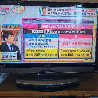 AQUOS  32型   BluRayレコーダー内蔵テレビ