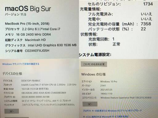 新入荷】【office2019付】【Windows起動可】MacBook Pro(Retina, 15