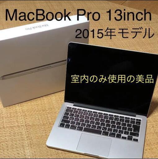 APPLE MacBook Pro MACBOOK PRO 3dcom.com.br