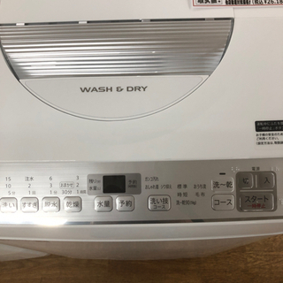 SHARP 全自動洗濯機 19年製 【店頭取引限定】【中古品】早い者勝ち ...
