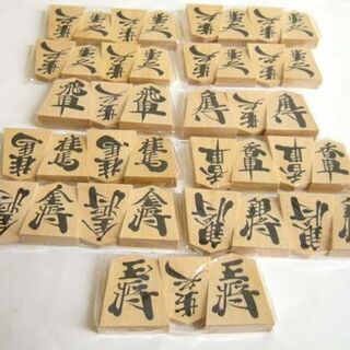 未使用品☆将棋駒 仁寿書 黄揚漆書 天童 木箱・紙箱