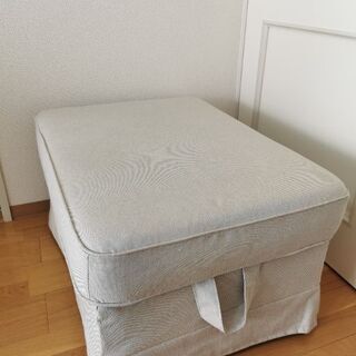 IKEA 足置き /オットマン/椅子/収納