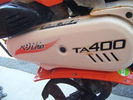 NEW入荷しました‼ クボタ TA400 耕運機 【公式通販】