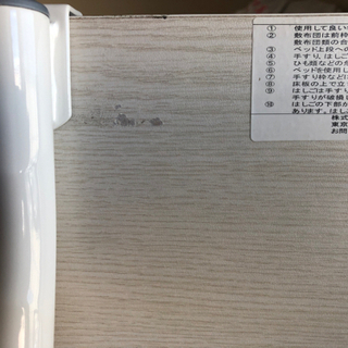 ニトリ ロフトベッド | taistealwhisky.com