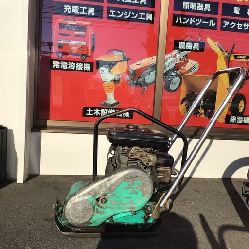 【中古】動作OK　三笠　プレートコンパクター　MVC-F60VL　49500円（税込）