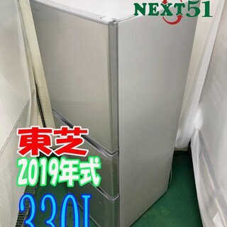 🍀2019年製 東芝　GR-R33S  330L★3ドア冷凍冷蔵...