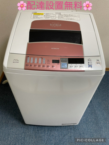 大阪付近配達設置無料乾燥付き洗濯機2015年製‼️