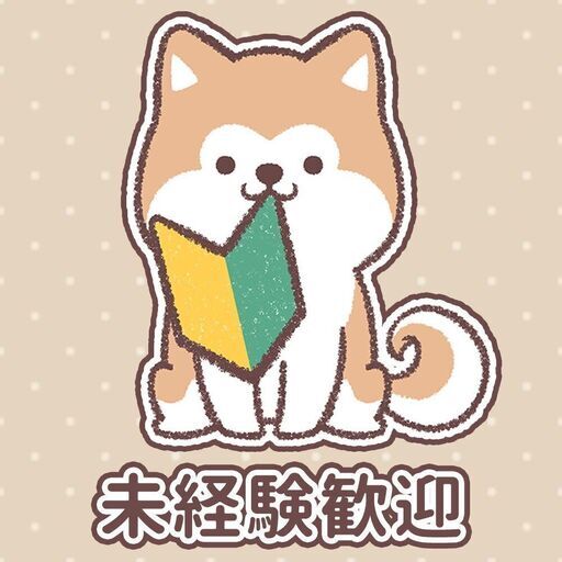 富士ゼロックスマニュファクチュアリング株式会社 有料職業紹介 月収28万円以上可能 交替手当あり マイカー通勤ok 無料駐車場あり 未経験 ジョブハウス 鈴鹿の技術の正社員の求人情報 ジョブハウス工場 ジモティー 富士ゼロックスマニュファクチュアリング株式会社 有料職業紹介 月収28万円以上可能 交替手当あり マイカー通勤ok 無料駐車場あり 未経験 ジョブハウス 鈴鹿の技術の正社員の求人情報 ジョブハウス工場 ジモティー