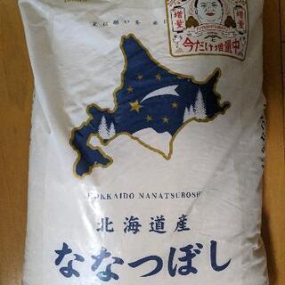 北海道産ななつぼし5.35 kg