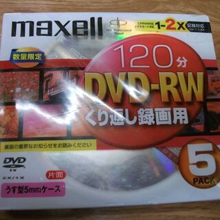 maxell DVD-RW 録画用 120分 2倍速 5枚パック...