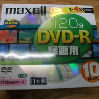 maxell　120分DVD-R　録画用　10PACK　DR12...