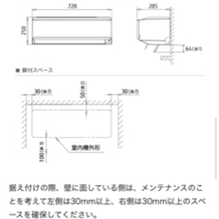 富士通 ノクリア 14畳用 2020年発売 AS-C40K-W | drleonardocatizani