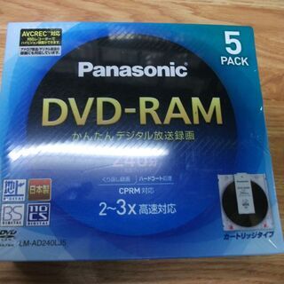 松下電器産業 DVD-RAMディスク 9.4GB(両面240分)...
