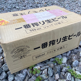 【ネット決済】新品　キリンビール　500ml ジョッキ 12個セット