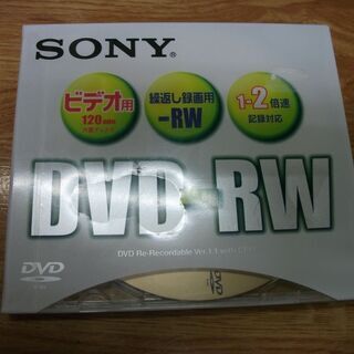 SONY　DVD-RW　DMW120F　未開封