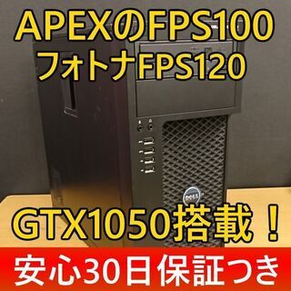 ★安心30日保証★I7-4770K/新品SSD120GB＋HDD...