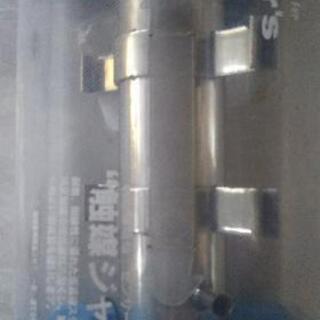 『新品未使用箱入り』ストレート直管