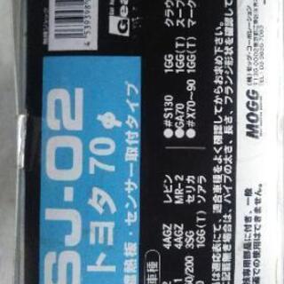 『新品未使用箱入り』ストレート直管