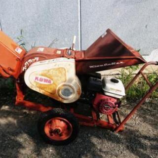 😉👍【御取り引き完了！】🍇🍑🍆🍎🍐🌽🌳🌿粉砕機(チッパーシュレッダー)