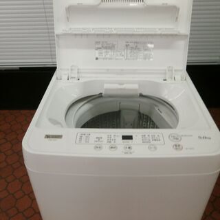 ID 974204 ヤマダ5.0Kg 2021年製