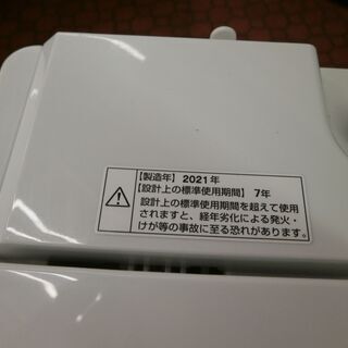 ID 974204 ヤマダ5.0Kg 2021年製
