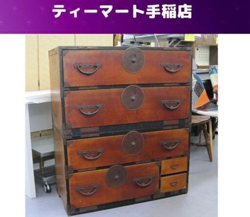 米沢箪笥 和箪笥 時代箪笥 古箪笥 古鉄金具 古民家 菊唐草文様 カフェ