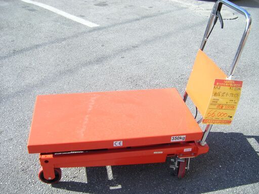 KAZ  KT-350HL　油圧式テーブルリフト　中古