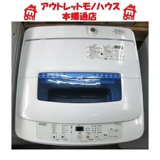 洗濯機 日立 2015年製 BW-D10X 洗濯10kg 乾燥6kg ?自社配送時?代引き可 