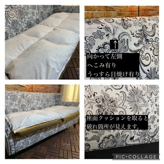 ☑️メルカ売約済み　9万円フランフランアラベスクフェザー3人掛けソファー全面クリーニング済