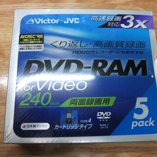 Victor DVD-RAM CPRM対応 3倍速 240分 両...