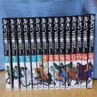 ルパン三世DVD創刊号