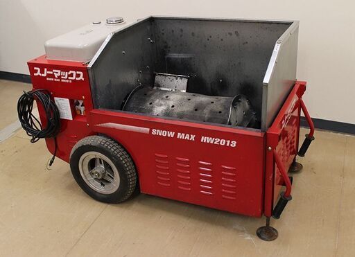 ホンダ（HONDA）　移動式融雪機　スノーマックス　HW2013 ① (Y058mwxY)