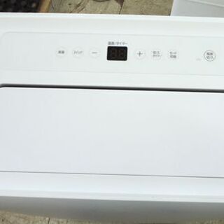 アイリスオーヤマ ポータブルクーラー 2021年製 冷暖 3.5kW IPA-3521GH-W ホワイト IRIS OHYAMA 暖房 冷房☆ PayPay(ペイペイ)決済可能 ☆ 札幌市 豊平区 平岸