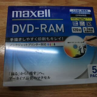 maxell 録画用 DVD-RAM 120分 3倍速対応 イン...