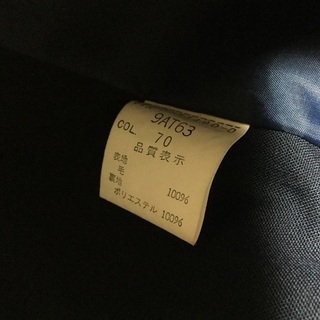 濃紺スーツ - 京都市
