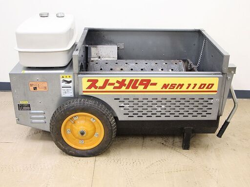石狩造機 スノーメルター 融雪機 NSM1100 ② (Y060hwxY)