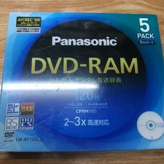 パナソニック DVD-RAMディスク4.7GB(片面120分)5...